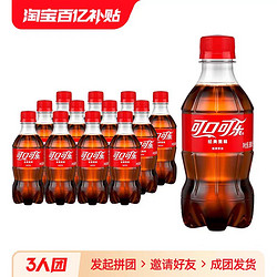 Coca-Cola 可口可乐 饮料300ml*12瓶