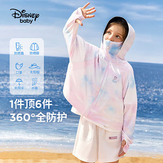 迪士尼（DISNEY）童装儿童女童蝙蝠袖防晒衣UPF50+凉感透气上衣24夏DB421IE05紫110 蓝紫梦幻天空-斗篷 110cm(体重30-40斤左右)