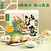 88VIP：TAOSU LUXINE 泸溪河 端午节礼盒1440g粽子桃酥糕点组合装