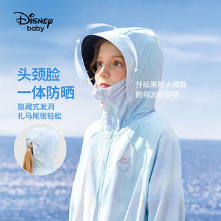 迪士尼（DISNEY）童装儿童女童蝙蝠袖防晒衣UPF50+凉感透气上衣24夏DB421IE05蓝160