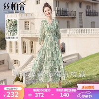 丝柏舍 SPECIAL中长款连衣裙2024春装女小清新夹花边设计后腰打揽裙子 米底绿花 XL