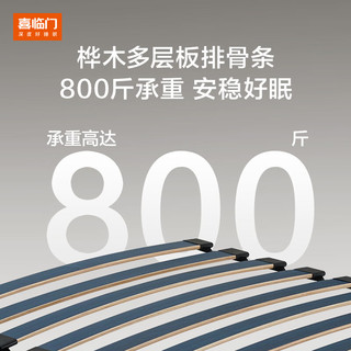 喜临门双人真皮大床 主次卧室现代简约风 2024软包皮艺床 尼亚pro 云雾米+白骑士plus 1.5米*2米