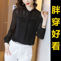 莎妮朵罗200斤大码女装衬衫胖mm春秋装胖人立领百搭胖妹妹黑色雪纺衫16294 黑色 6XL200-220斤穿着