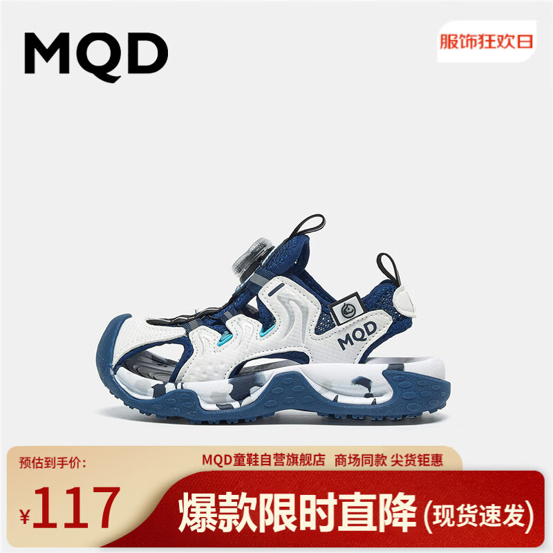 白蓝