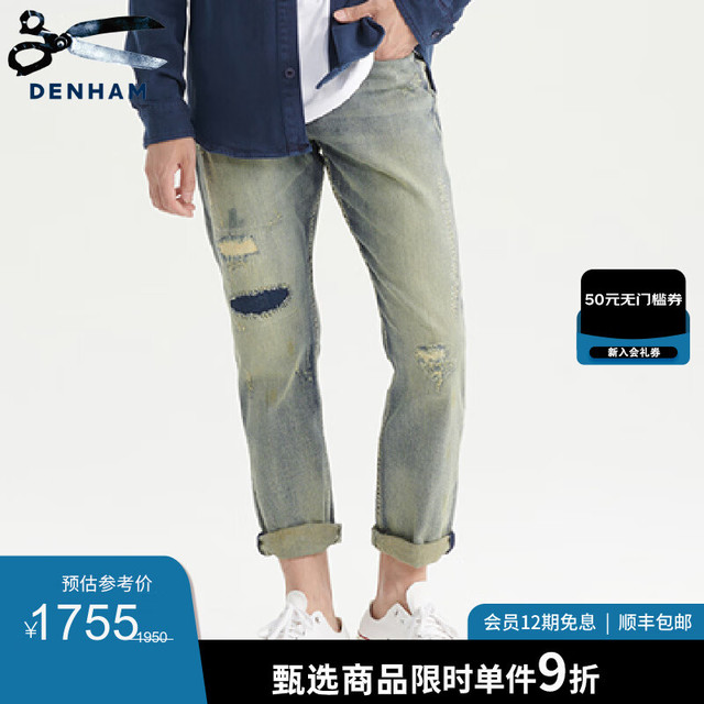 DENHAM 男士复古宽松破洞贴布补丁浅色水洗九分裤剪刀牛仔裤长裤CROP 无忧搭 蓝色 30