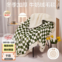 博洋（BEYOND）毛毯冬天加厚法兰绒毯子珊瑚绒毯冬季办公室空调毯午睡毯薄盖毯 双层绒毯—棋盘格（草绿） 180*200cm