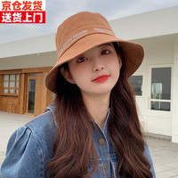 摩朗森帽子女夏天韩版潮渔夫帽女春秋圆脸显脸小洋气时尚遮阳防晒帽 焦糖色 均码