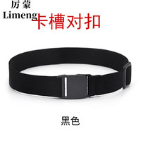 厉蒙松紧无痕弹力牛仔裤皮带男百搭隐形免打孔装饰ins风女士懒人腰带 黑色