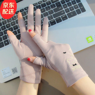 佳烜开车防晒手套女士夏季薄款春秋紫外线纯棉触屏防滑短款骑车 小熊露两指-紫色