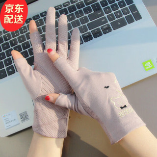 佳烜开车防晒手套女士夏季薄款春秋紫外线纯棉触屏防滑短款骑车 小熊露两指-紫色