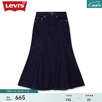 Levi's李维斯24夏季女士复古时尚A字牛仔长裙 深蓝色 26