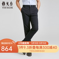 雅戈尔西服裤男四面弹无束缚TR裤舒适轻薄凉感透气易打理2024商场同款 藏青 1