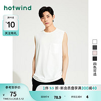 热风（Hotwind）背心男2024年夏季新款男士基础口袋无袖亲肤舒适休闲吊带