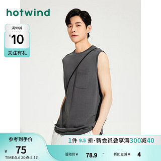 热风（Hotwind）背心男2024年夏季男士基础口袋无袖亲肤舒适休闲吊带 04白色 L