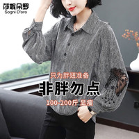 莎妮朵罗大码女装衬衫女雪纺衫春秋装显瘦款遮肚子宽松T恤上衣女长袖15262 图片色-5天 3XL140-160斤穿着