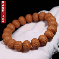 彩荷金丝猴头南瓜桩手串 土豪小凤羽猴头核桃 素珠直径13