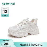 热风 hotwind【商场同款】老爹鞋纯色厚底增高2024年秋季新款女士时尚休闲鞋 04白色 38