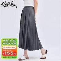 佐丹奴裙子女夏季优雅风不对称压褶半松紧腰半身长裙18464616 08格雷灰 L