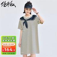 佐丹奴裙子女夏纯棉t恤裙海军风印花条纹圆领连衣裙18464924 02宝蓝白条 L