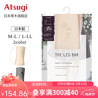 厚木日本进口不单调花袜左脚踝甜美花朵性感薄连裤袜丝袜女FP13420 433裸米色 M-L(臀围85-98身高 150-165)