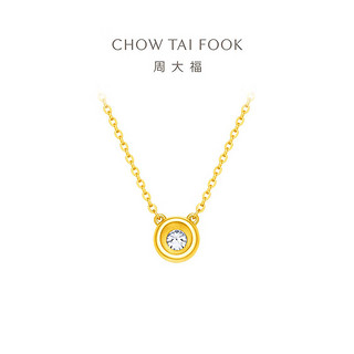 CHOW TAI FOOK 周大福 ERU21 黄金镶钻项链 0.082克拉 40cm 3.1g
