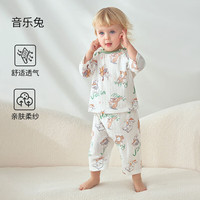 欧孕(OUYUN)儿童纯棉家居服套装薄款透气宝宝男女孩小童睡衣空调服
