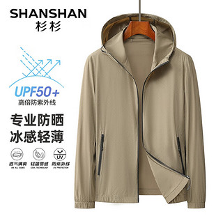 杉杉（SHANSHAN）UPF50+防晒服男2024夏季轻薄冰感男士外套商务通勤上衣服男 卡其色 180