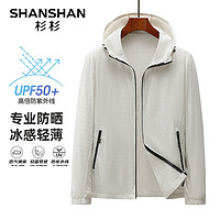 杉杉（SHANSHAN）UPF50+防晒服男2024夏季轻薄冰感男士外套商务通勤上衣服男 白色 170