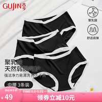古今 GUJIN女士内裤高弹吸湿透气中高腰柔软亲肤三角裤 魅夜黑-魅夜黑-魅夜黑 165/90(L)