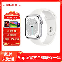 Apple 苹果 Watch Series 8 智能手表 41mm GPS+蜂窝网络款 银色铝金属表壳 白色运动型表带（GPS、血氧、ECG）