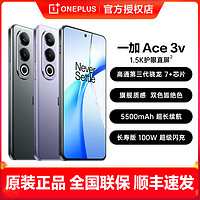 OnePlus 一加 Ace 2V 5G手机 12GB+256GB 黑岩