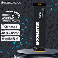 GALAXY 影驰 星曜 7000 Plus NVMe M.2 固态硬盘 1TB（PCI-E4.0）