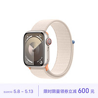 Apple 苹果 Watch Series 9 智能手表 GPS+蜂窝网络款 41mm 星光色铝金属表壳 星光色回环式运动表带