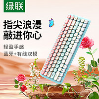 UGREEN 绿联 KU101机械键盘