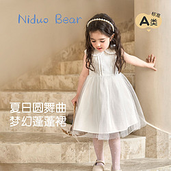 niduo bear 尼多熊 2024夏季新款女童连衣裙网纱女宝宝法式公主裙白色