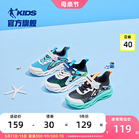 QIAODAN 乔丹 中国乔丹童鞋男小童运动鞋2024夏季新款休闲透气网鞋儿童跑鞋鞋子