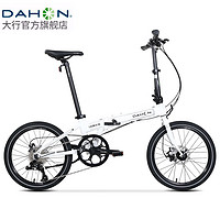 DAHON 大行 D8折叠自行车20英寸8速超轻铝合金线碟刹成人男女运动单车KBA083 釉白