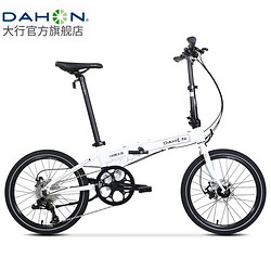 DAHON 大行 D8折叠自行车20英寸8速超轻铝合金线碟刹成人男女运动单车KBA083 釉白