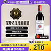 赛尚名庄 中级庄宝捷酒庄城堡红酒法国波尔多赤霞珠干红葡萄酒2020