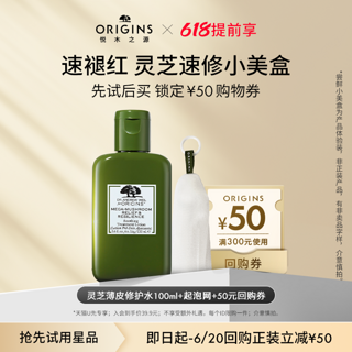 灵芝水100ml