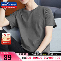 PUMA/彪马 男子运动T恤