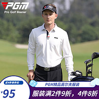 PGM 高尔夫服装 春秋男士长袖T恤 比赛同款球服 速干衣服 YF095-白色 L