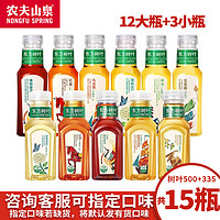 农夫山泉 东方树叶茶饮料混合口味 500mL 12瓶 1箱 +335mL*3瓶混合味