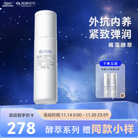 瑷尔博士Dr.Alva酵萃精研肌律赋颜乳补水保湿乳液维稳紧致初老护肤品140g