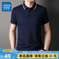 JEANSWEST 真维斯 男装上衣 2024夏季 男士休闲轻商务修身短袖POLO衫男
