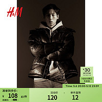 H&M男装棉服保暖休闲舒适大廓形连帽夹克1196497 棕色 180/116 XL 180/116A XL