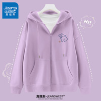 真维斯（JEANSWEST）卫衣女连帽开衫外套女
