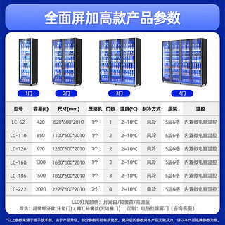 扬子酒水全屏展示柜饮料冷藏柜啤酒柜立式商用保鲜酒吧便利店 铝合金无边框丨620*600*2010丨单门黑色 加高单门酒水柜丨轻奢款