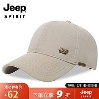 吉普（JEEP）帽子男士棒球帽时尚简约鸭舌帽男女式太阳帽防晒遮阳帽子A0364