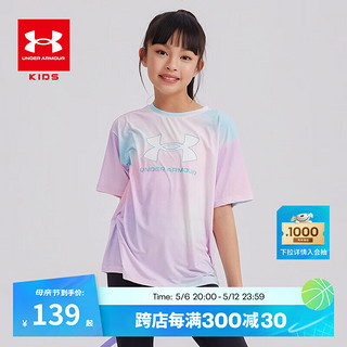 安德玛（Under Armour）童装2024年夏季新款儿童短袖T恤弹力吸湿速干女大童上衣T恤